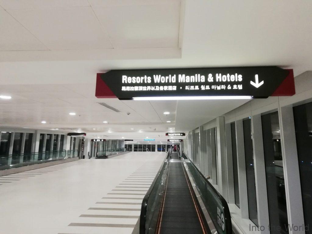 マニラ空港ターミナル3 ランウェイマニラ ベルモントホテル