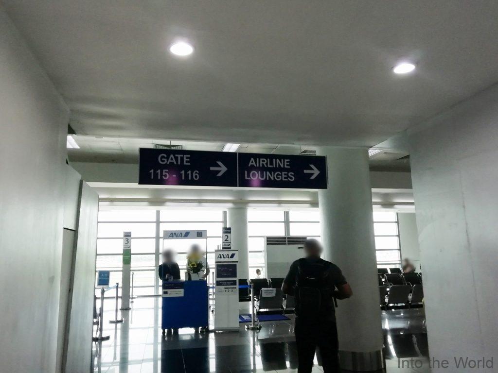 マニラ空港 ターミナル3 ラウンジ