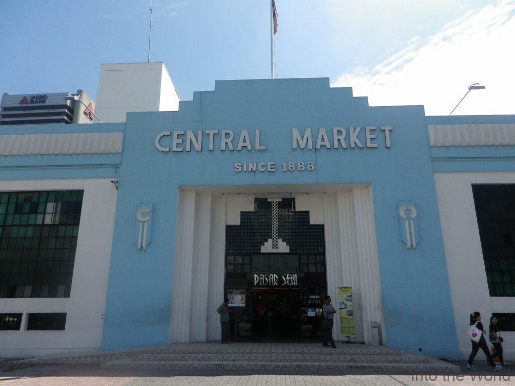 マレーシア クアラルンプール セントラルマーケット