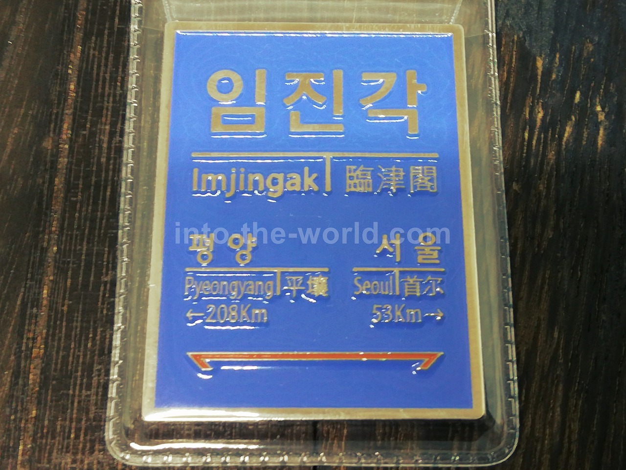 korea-magnet_2