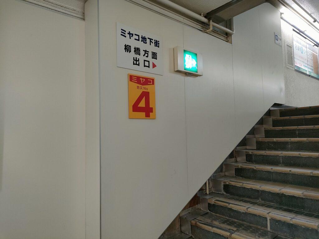 アットインホテル名古屋駅 宿泊レビュー アクセス