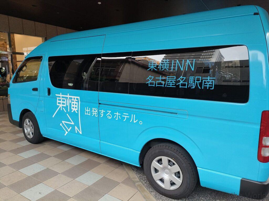 東横イン名古屋名駅南 宿泊レビュー 無料送迎シャトルバス