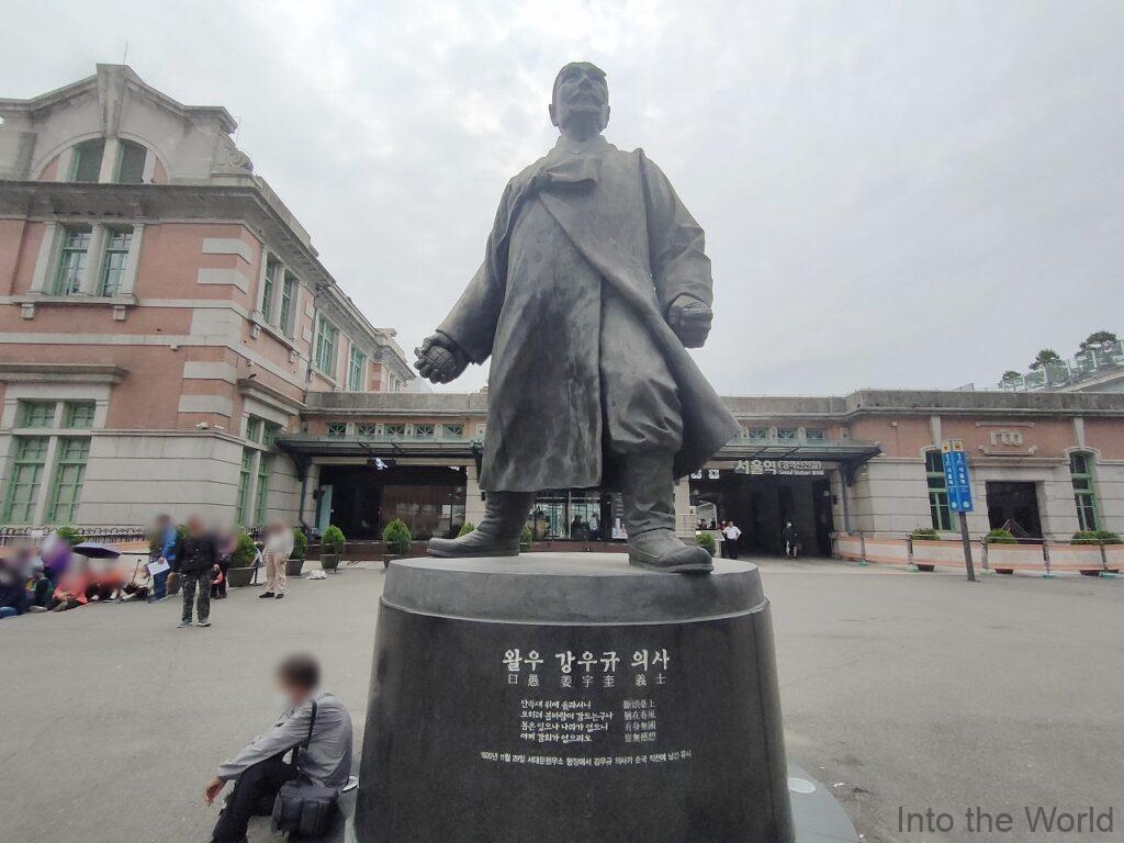 姜宇奎 銅像 見どころ 感想 基本情報 韓国