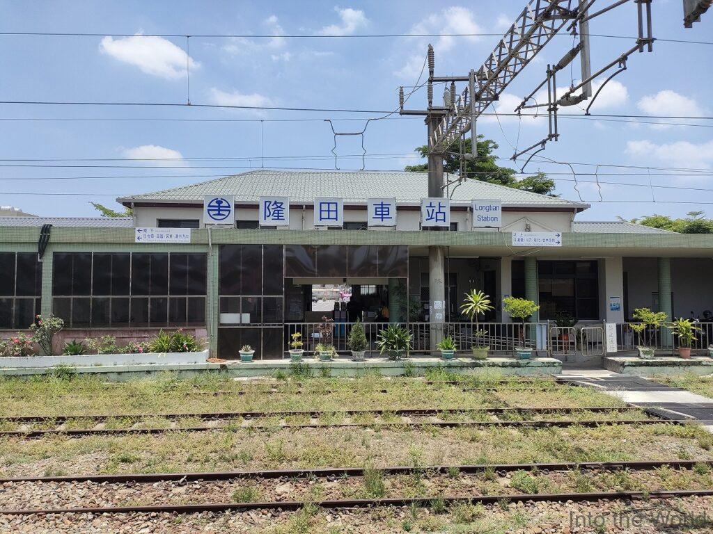台南 隆田駅