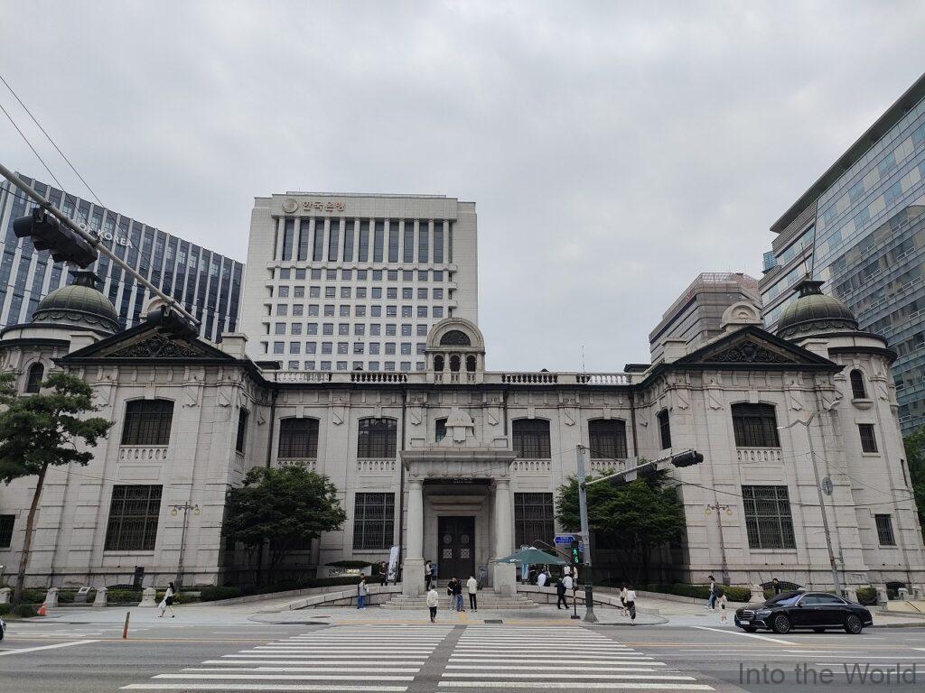 韓国銀行貨幣金融博物館 旧朝鮮銀行本店 見どころ 感想 基本情報