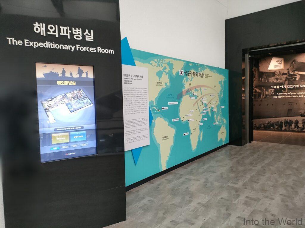 韓国 戦争記念館 海外派兵室 見どころ 感想