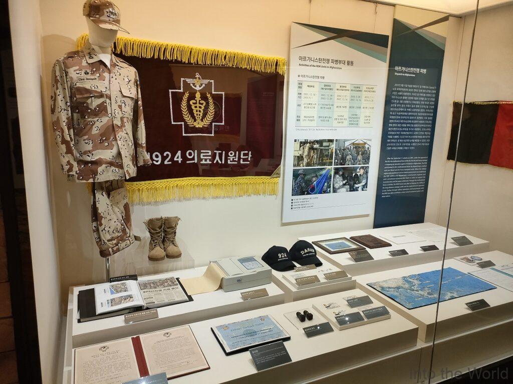 韓国 戦争記念館 海外派兵室 見どころ 感想