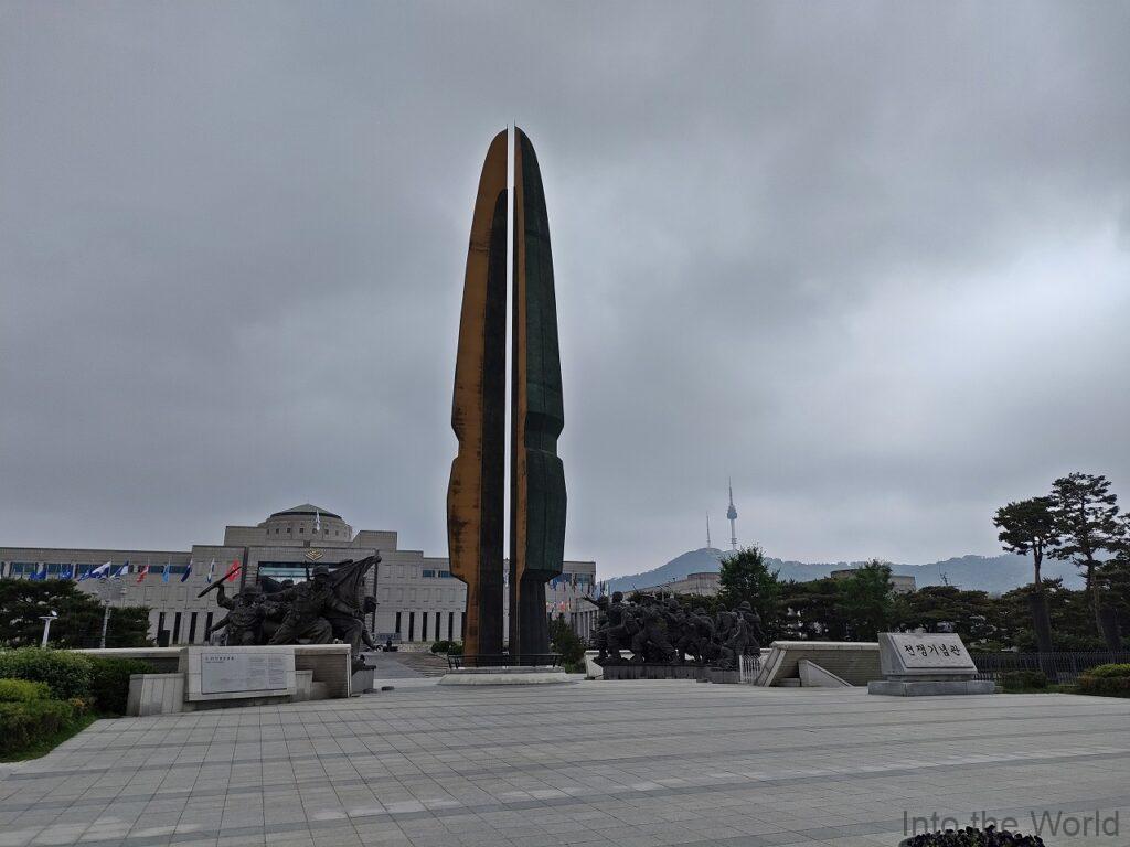 韓国 戦争記念館 モニュメント