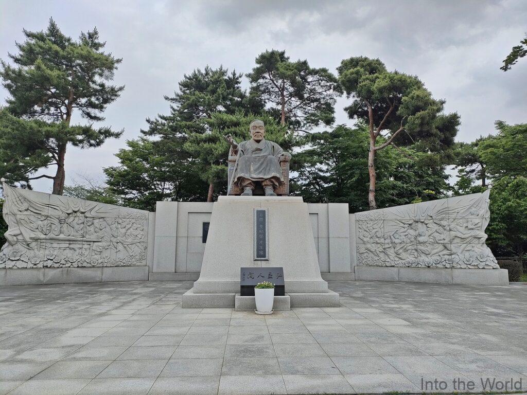 李始栄 銅像 見どころ 感想 基本情報 韓国
