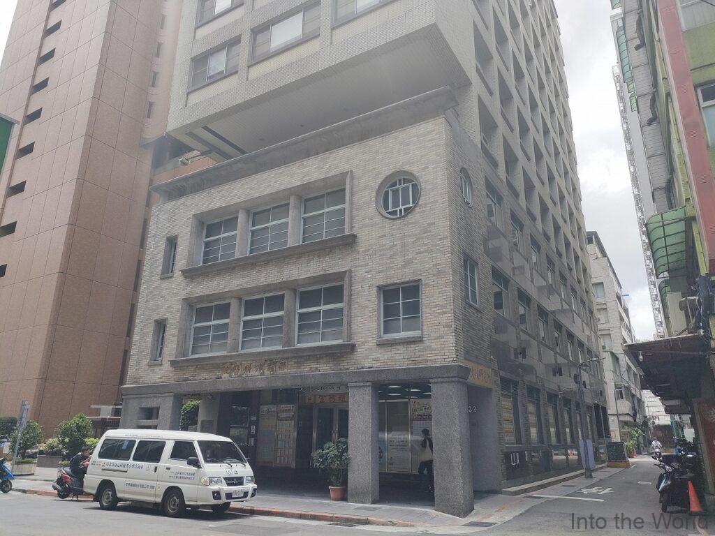 開封街商業大樓 旧菅野外科医院 見どころ 感想 基本情報 台湾 台北