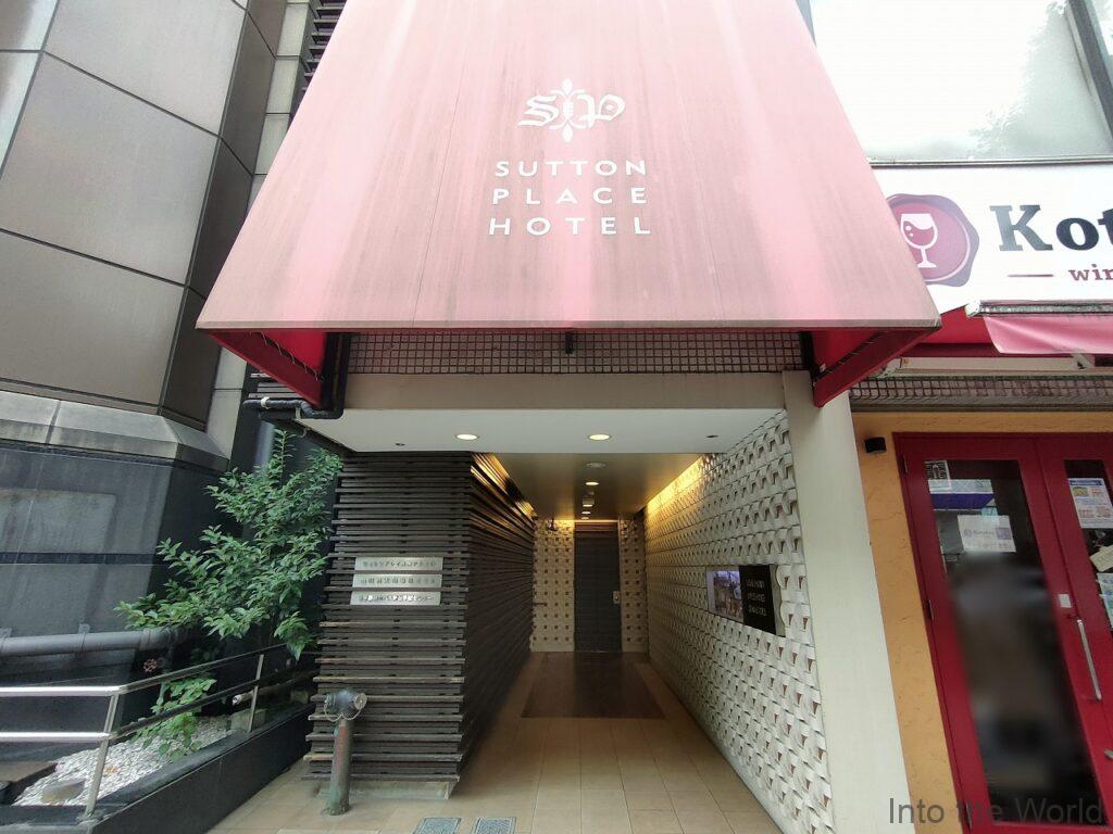 サットンプレイスホテル上野 宿泊レビュー