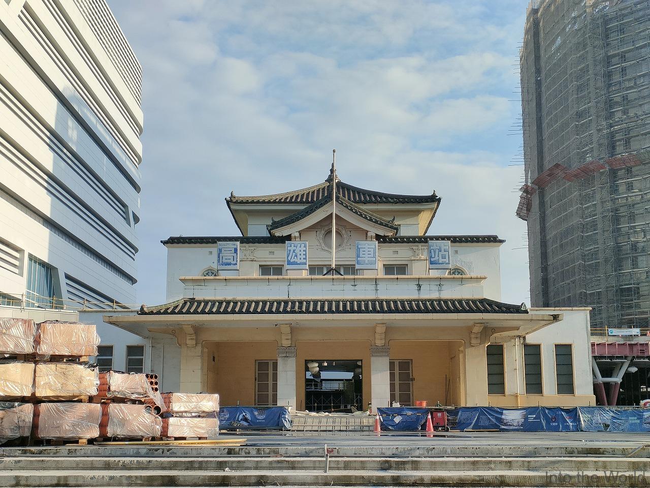 旧高雄駅(舊高雄驛)の見どころ・感想・基本情報※日本統治時代に建設の帝冠様式の駅舎