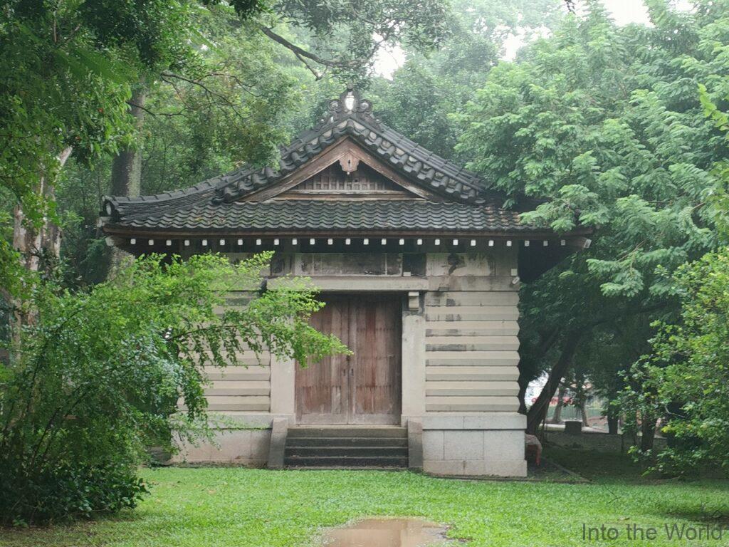 嘉義公園 旧嘉義神社 日本統治時代 祭器庫