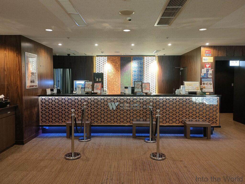 ホテルウィングインターナショナル名古屋 宿泊レビュー