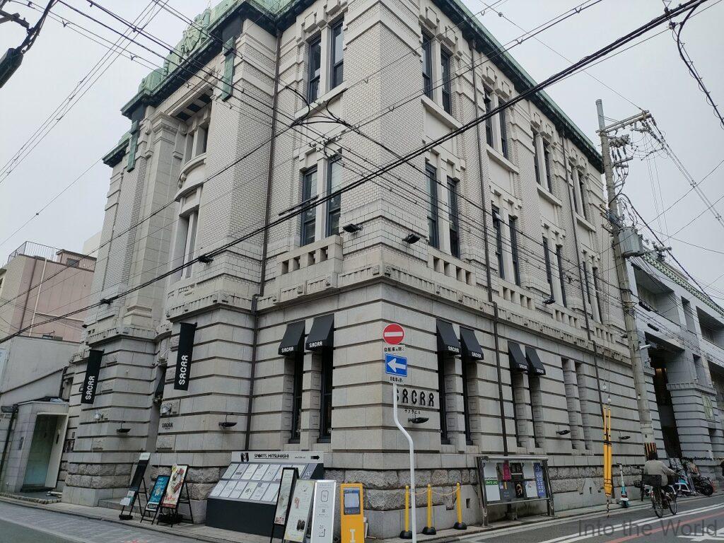 SACRAビル 旧不動貯金銀行京都支店 見どころ 感想 基本情報