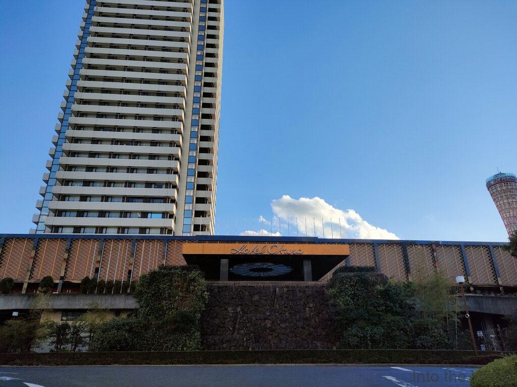 ホテルオークラ神戸 宿泊レビュー