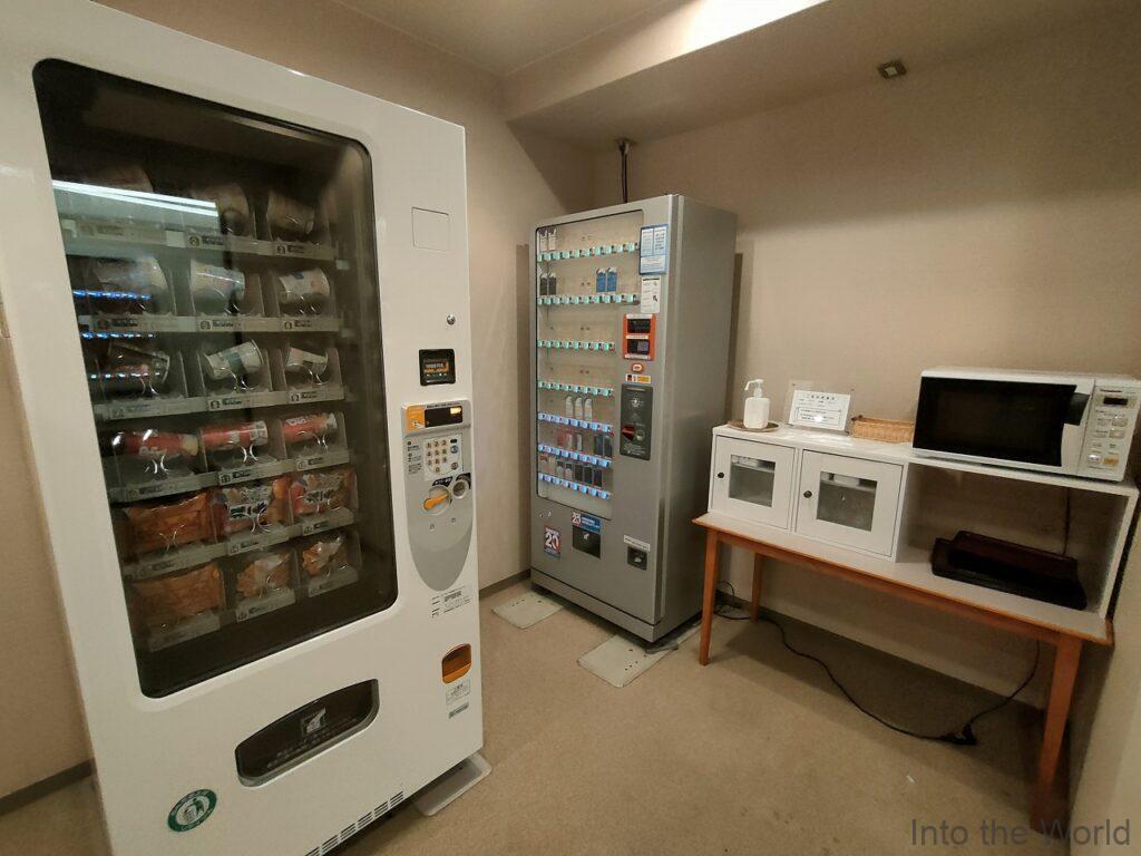 ホテルオークラ神戸 宿泊レビュー 自動販売機 電子レンジ
