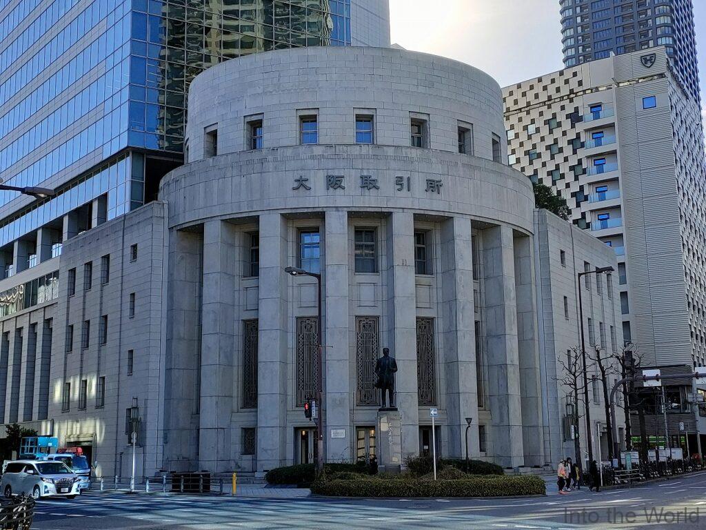 大阪取引所 旧大阪証券取引所 見どころ 感想 基本情報