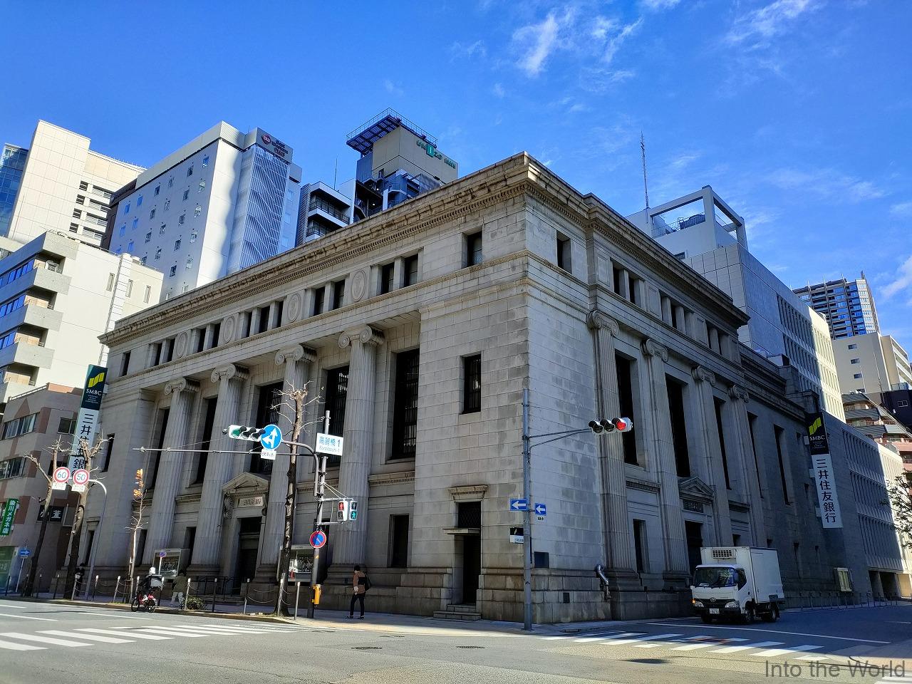 三井住友銀行大阪中央支店 見どころ 感想 基本情報
