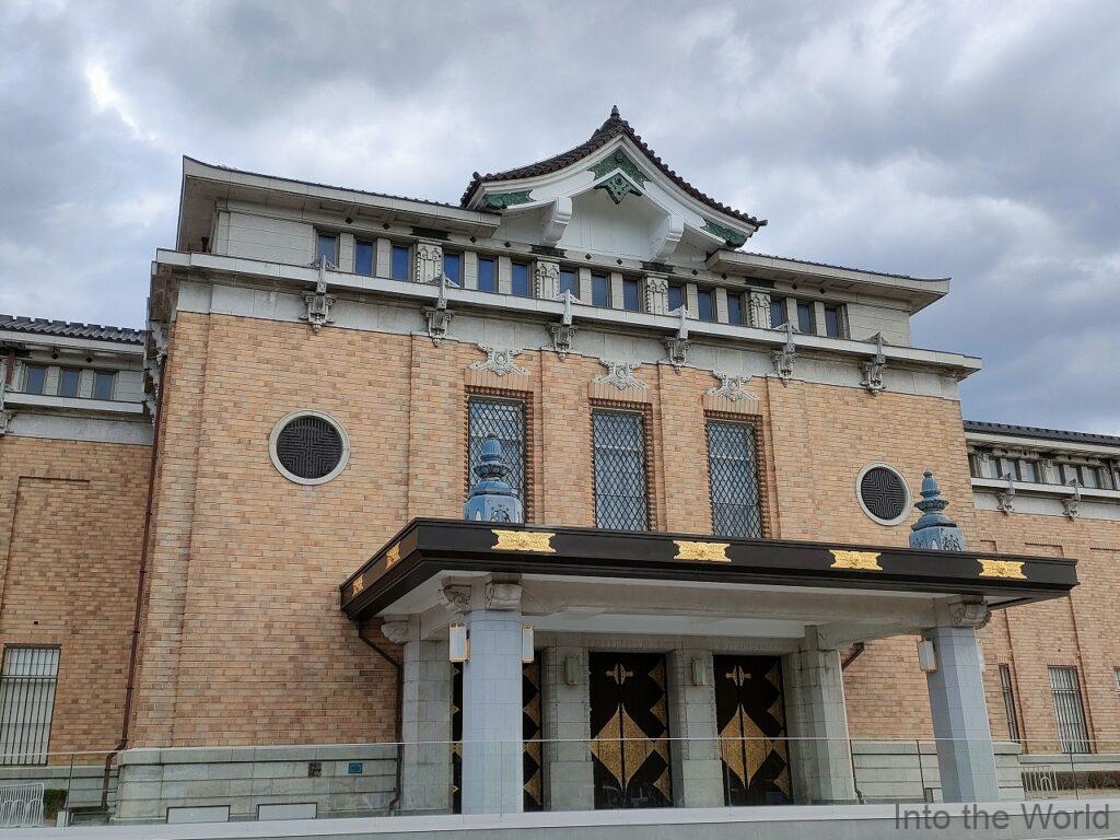 京都市京セラ美術館 京都市美術館 見どころ 感想 基本情報 帝冠様式 建築