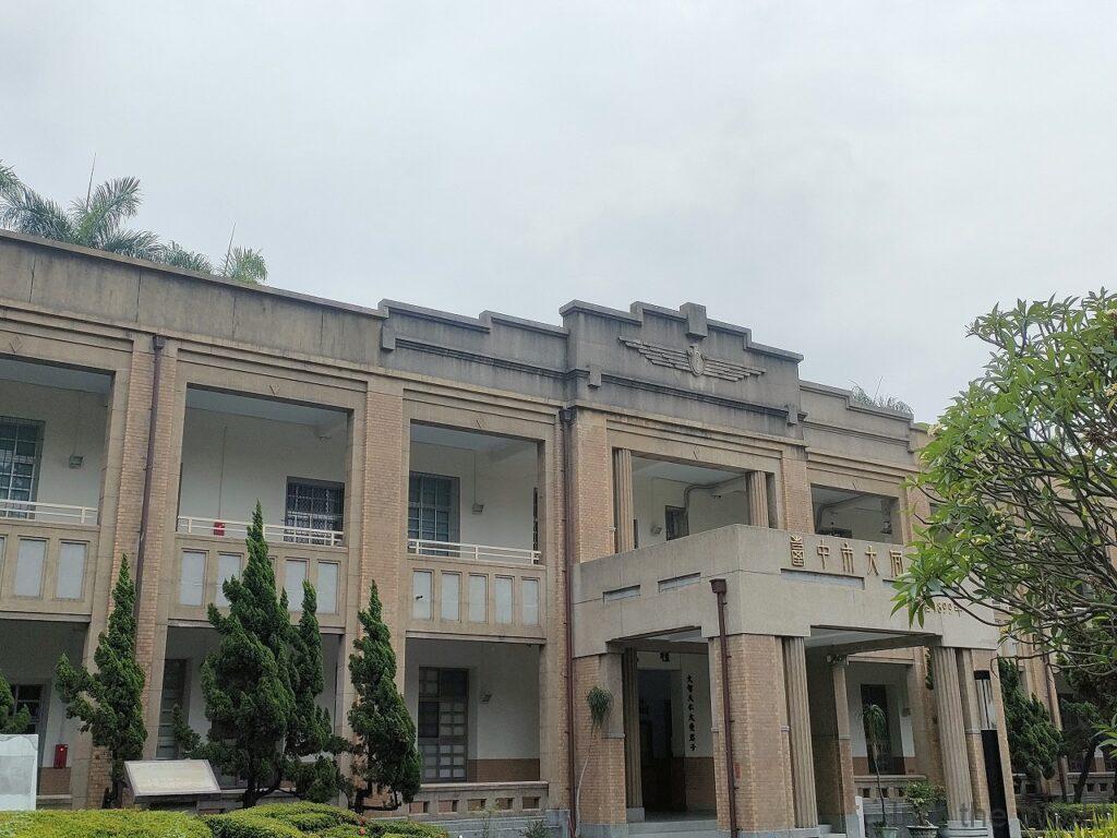 大同国民小学 旧明治小学校 台中 見どころ 感想 基本情報