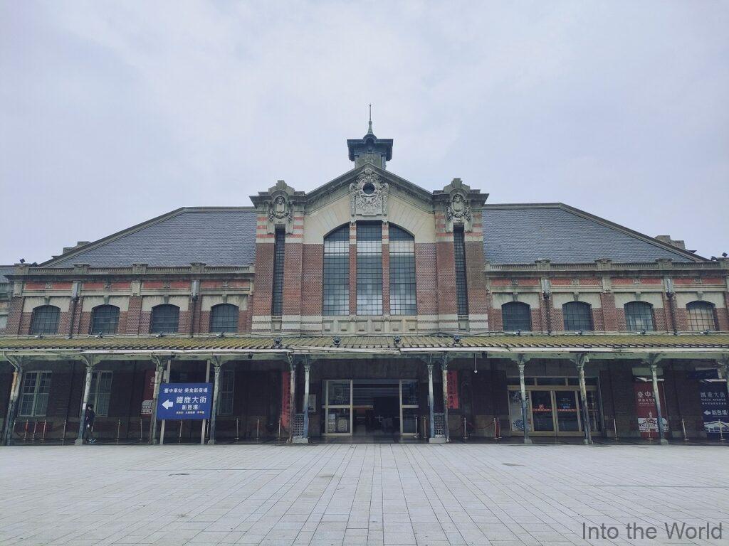 台中駅旧駅舎 見どころ 感想 基本情報 辰野式 建築