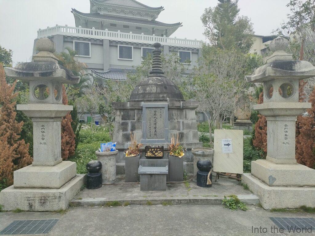 宝覚寺 台中 日本人遺骨安置所