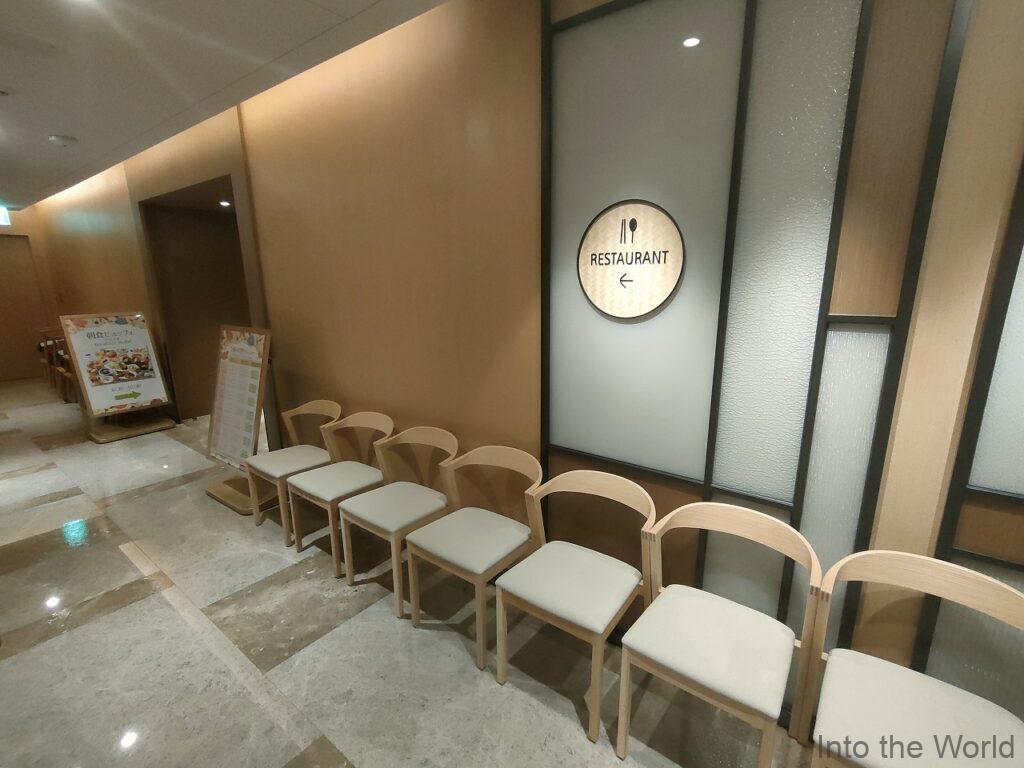 ソラリア西鉄ホテル台北西門 宿泊レビュー 朝食会場