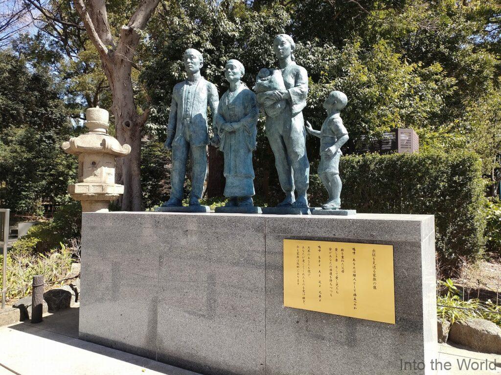 靖国神社 出征を見送る家族の像 見どころ 感想 基本情報