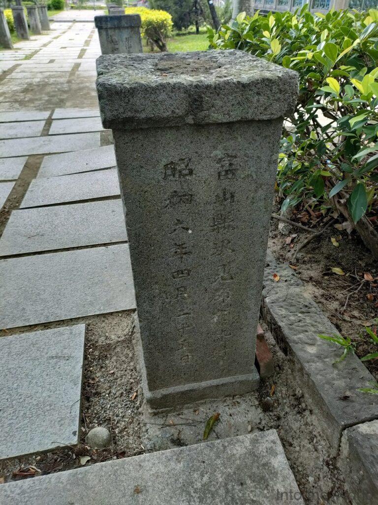 台中公園 旧台中神社 石灯篭