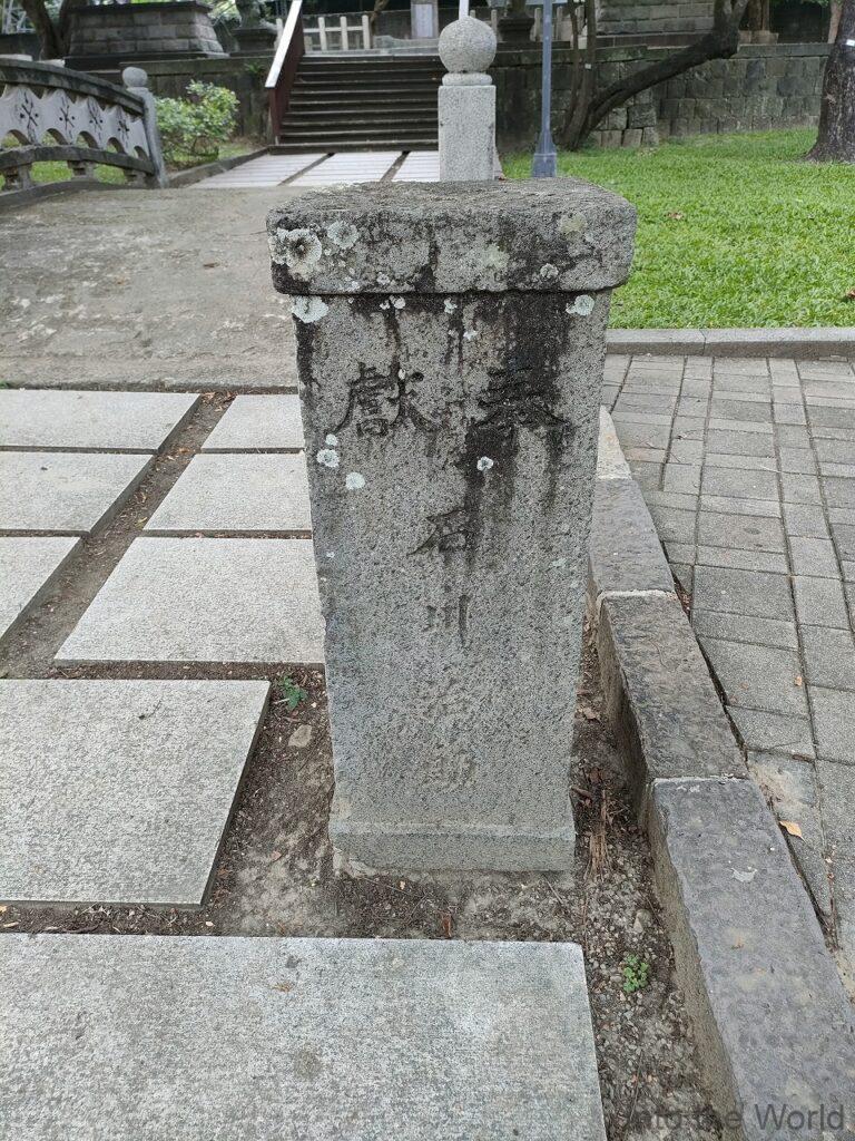 台中公園 旧台中神社 石灯篭