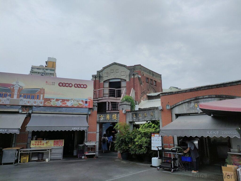 台中第二市場 六角楼