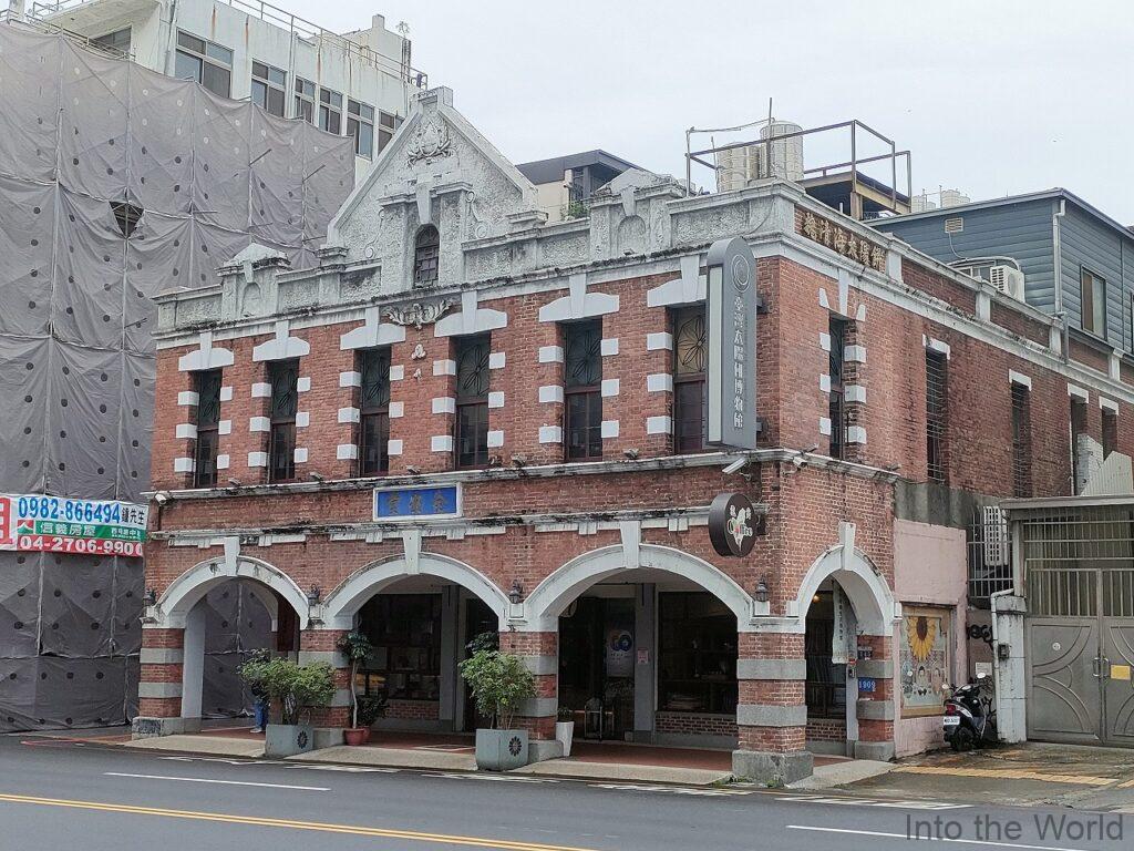 台湾太陽餅博物館 台中 旧全安堂 見どころ 感想 基本情報