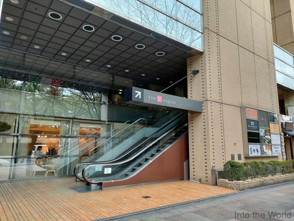 the b 名古屋 宿泊レビュー