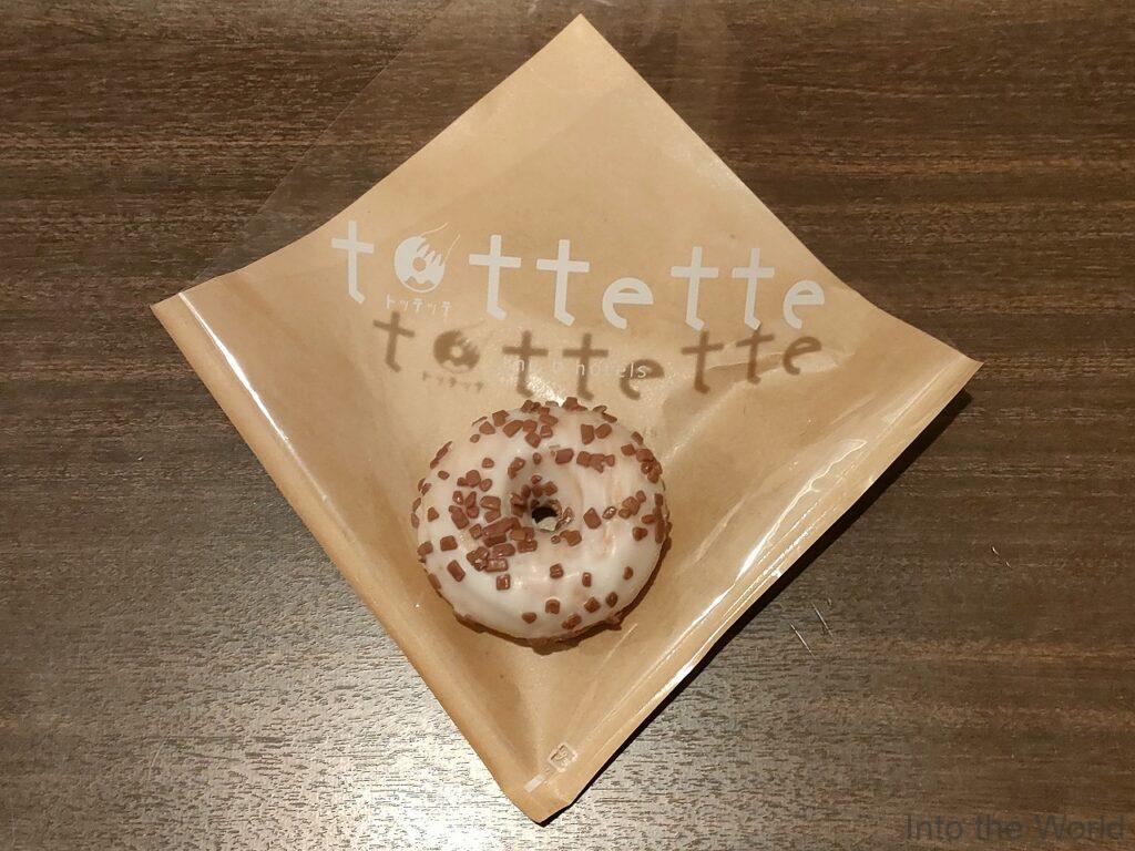 the b 名古屋 宿泊レビュー tottette トッテッテ