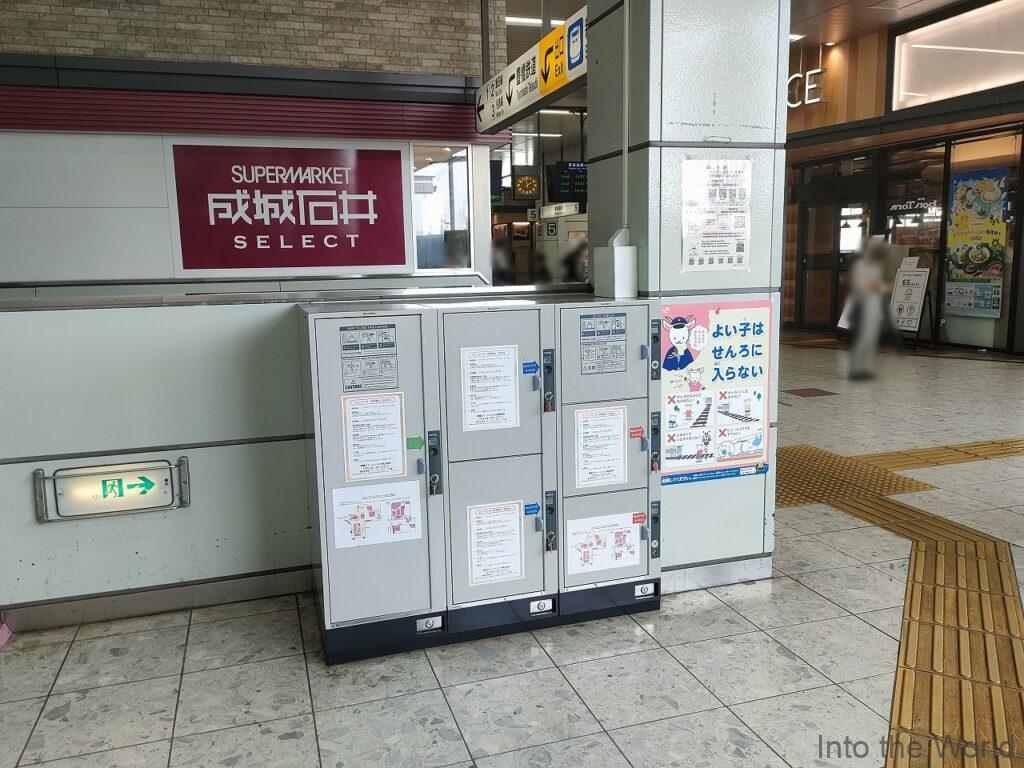 豊橋駅 コインロッカー