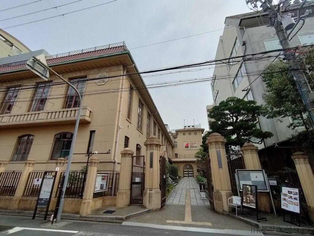 京都芸術センター 旧京都市立明倫小学校 見どころ 感想 基本情報