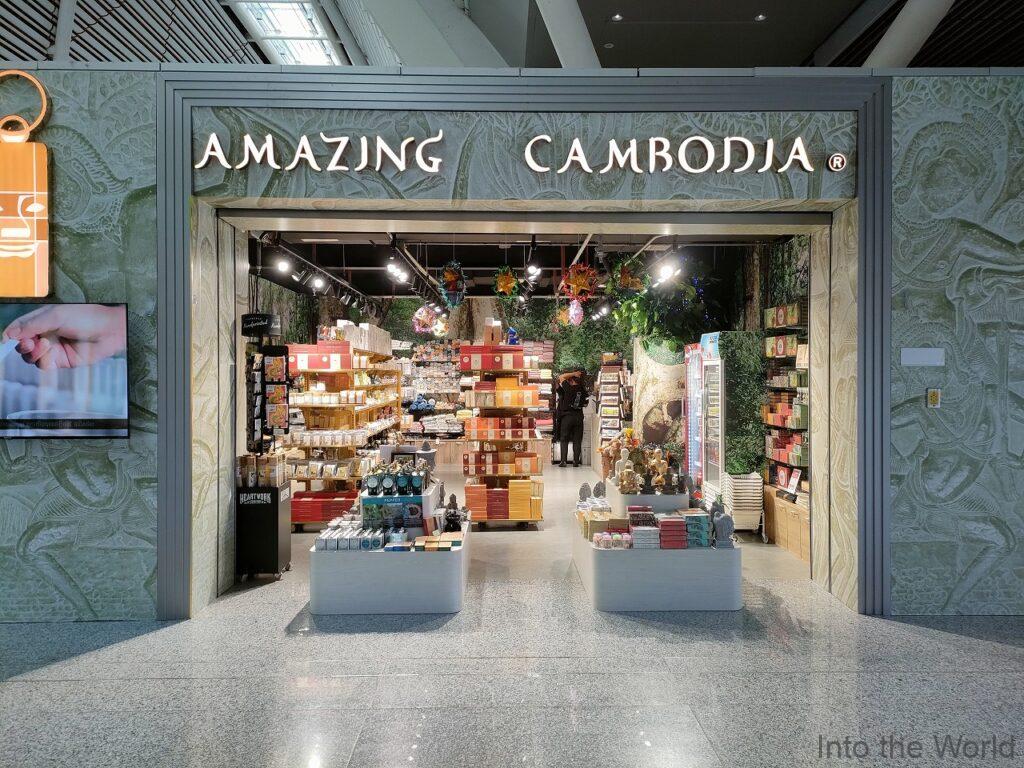 新シェムリアップ空港 アメージングカンボジア Amazing Cambodia