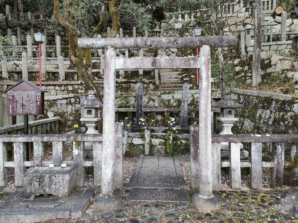 京都霊山護国神社 霊山墓地 坂本龍馬と中岡慎太郎の墓