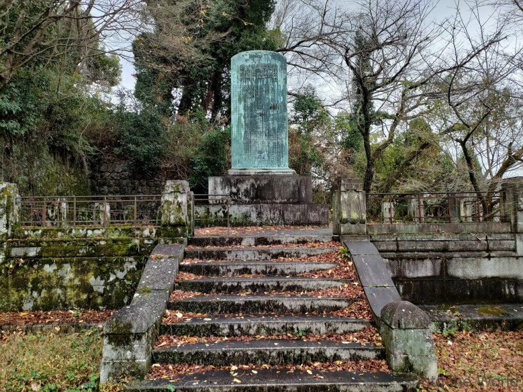 木戸孝允神道碑 京都霊山護国神社