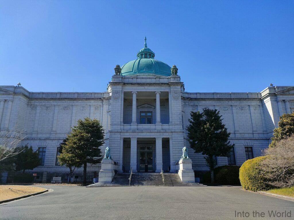 東京国立博物館表慶館 見どころ 感想 基本情報