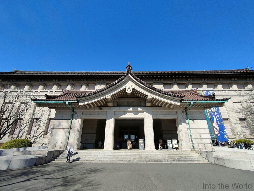 東京国立博物館本館 見どころ 感想 基本情報