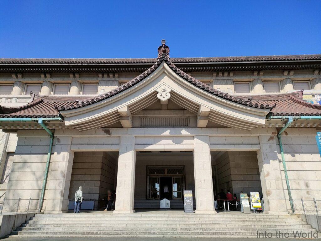 東京国立博物館本館 見どころ 感想 基本情報