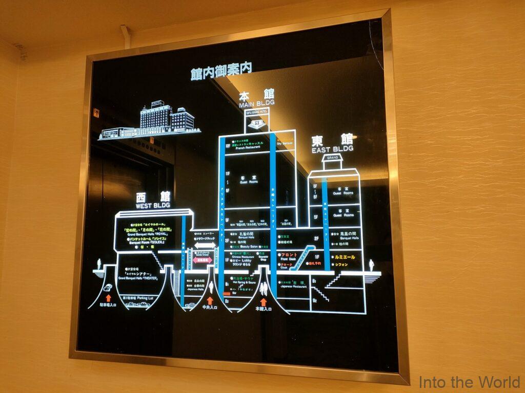 岐阜グランドホテル 宿泊レビュー