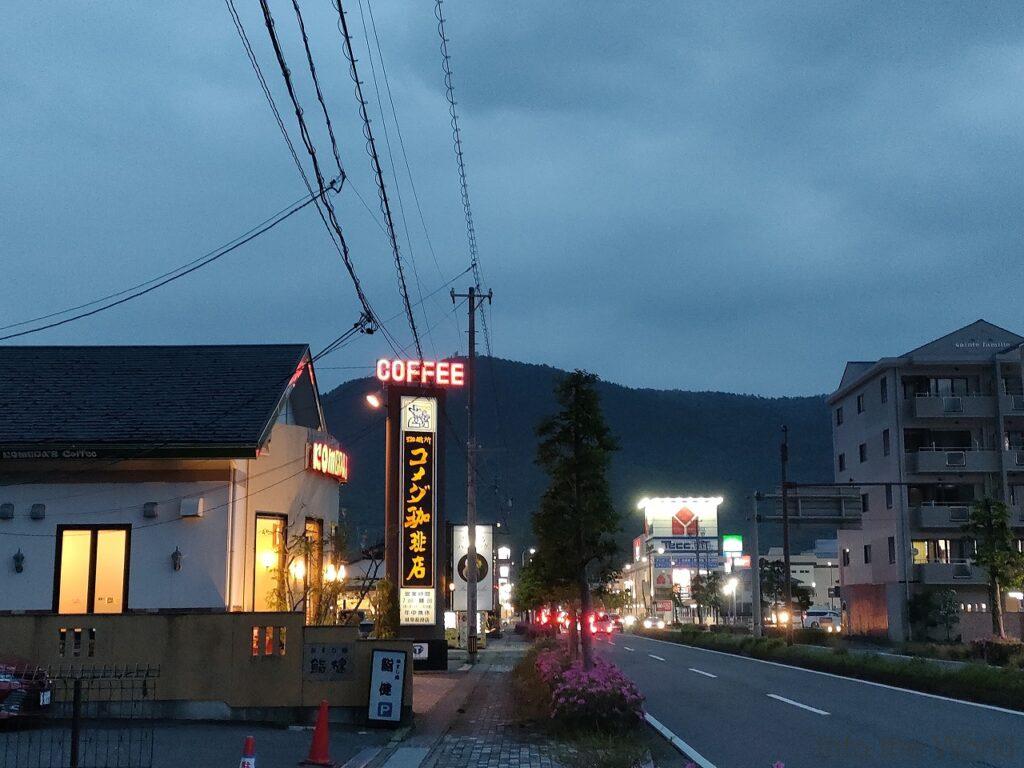 岐阜グランドホテル 宿泊レビュー ロケーション 立地