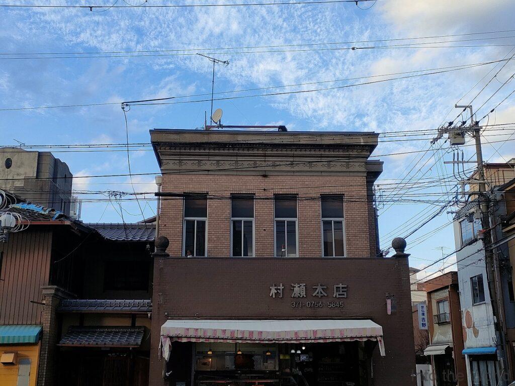 村瀬本店 京都 見どころ 感想 基本情報