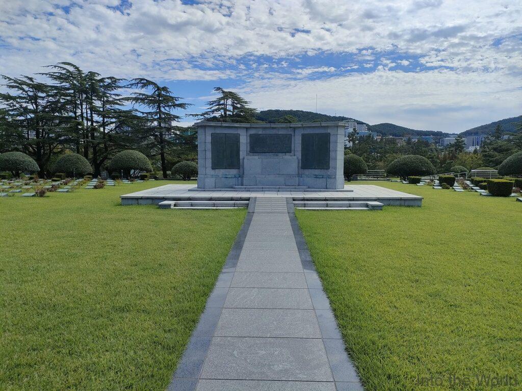 国連記念公園 釜山 見どころ 感想 基本情報