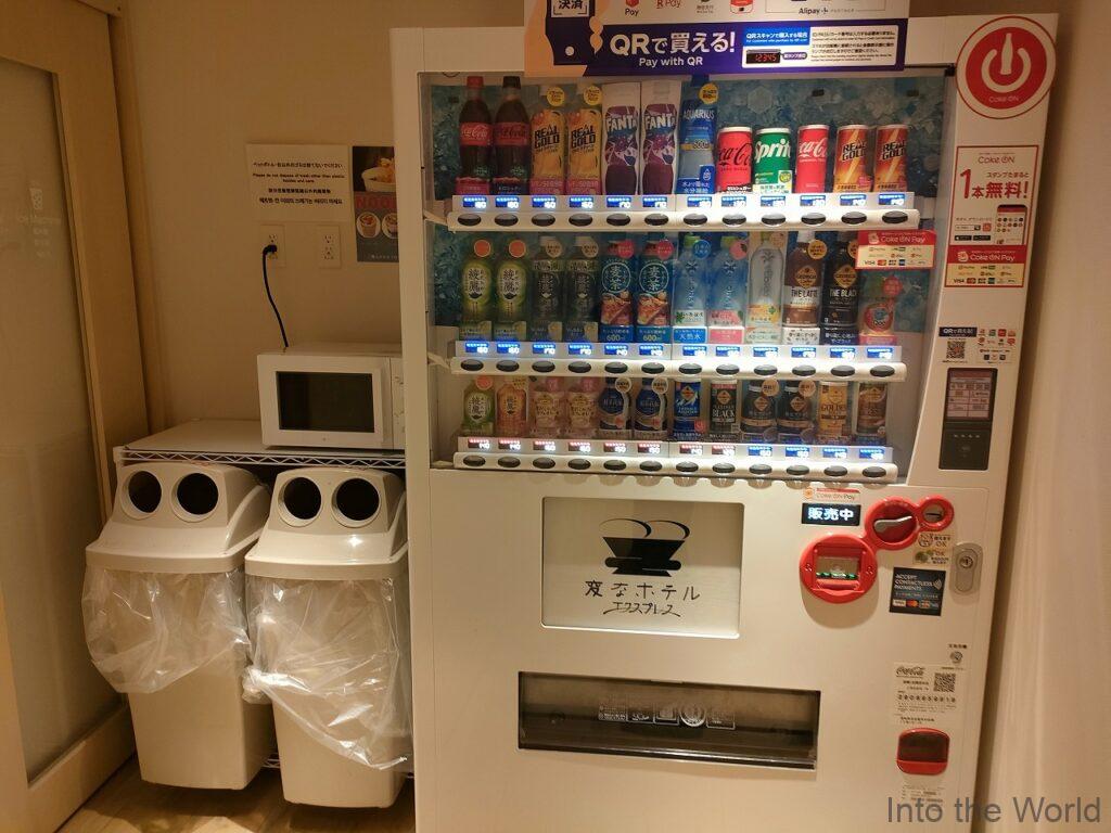 変なホテルエクスプレス名古屋伏見駅前 宿泊レビュー 自動販売機 電子レンジ