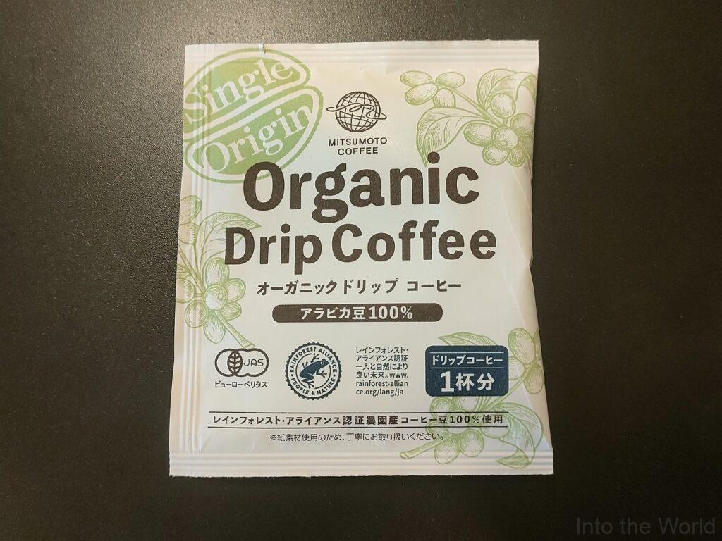 エースホテル京都 宿泊レビュー コーヒー