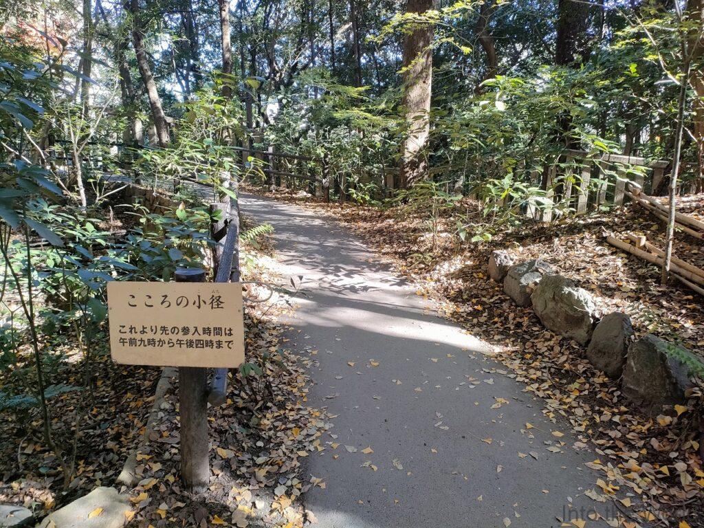 熱田神宮 見どころ こころの小径 一之御前神社